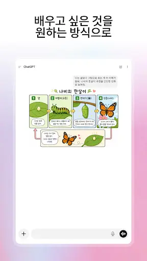 스크린샷