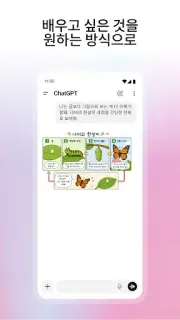 스크린샷