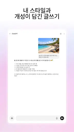 스크린샷