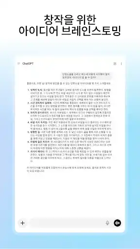 스크린샷