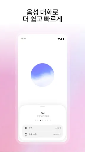 스크린샷