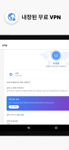 스크린샷
