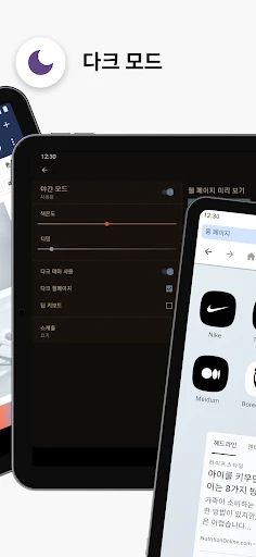 스크린샷