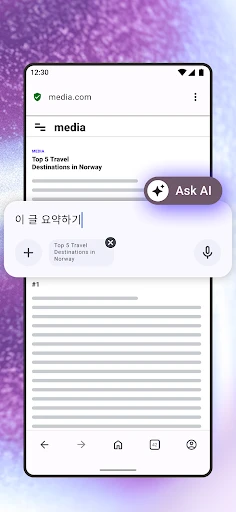 스크린샷