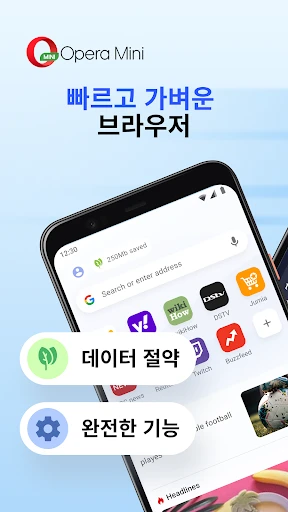 스크린샷