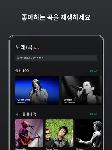 스크린샷