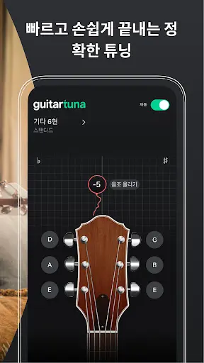 스크린샷