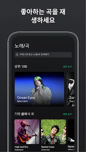 스크린샷