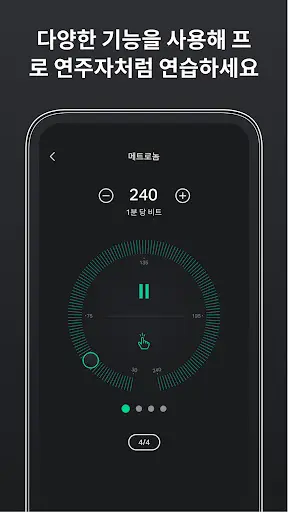 스크린샷