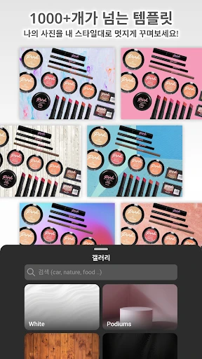 스크린샷