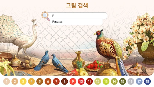 스크린샷