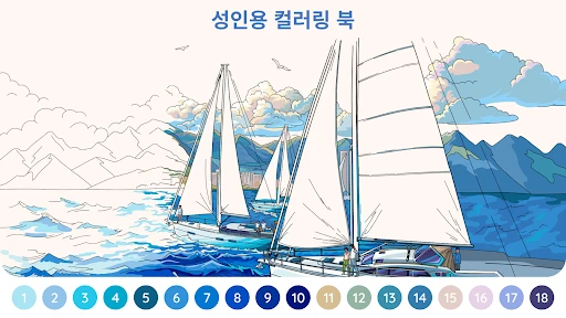 스크린샷