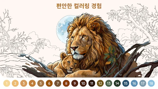 스크린샷