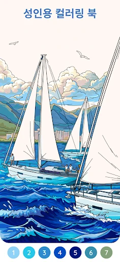 스크린샷