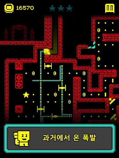 스크린샷