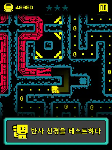 스크린샷