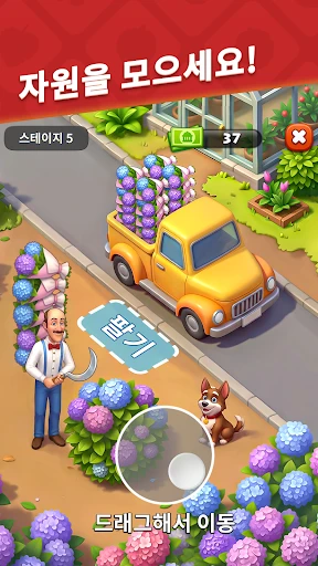 스크린샷