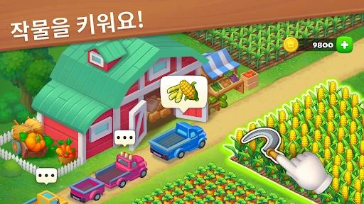 스크린샷