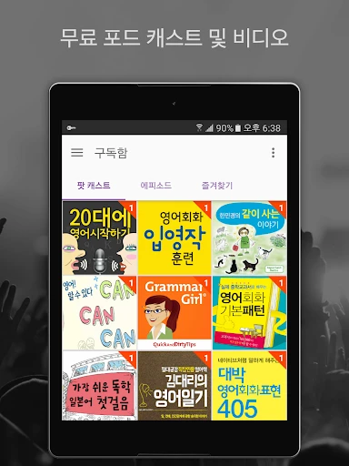 스크린샷