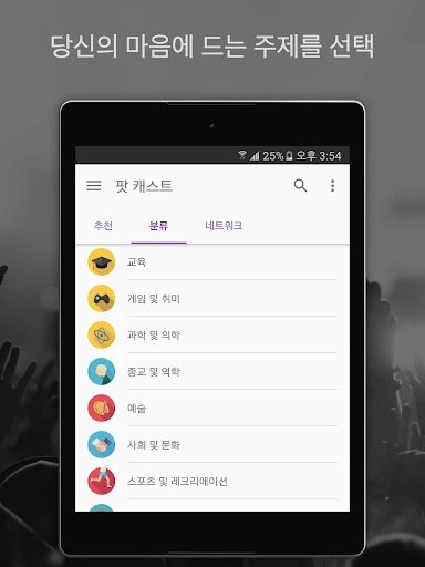 스크린샷