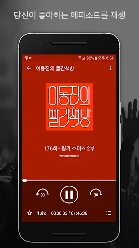 스크린샷