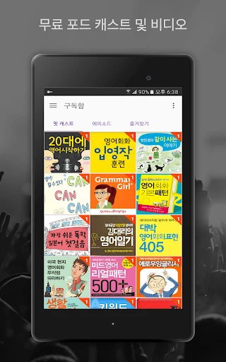 스크린샷