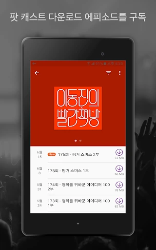 스크린샷