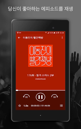 스크린샷