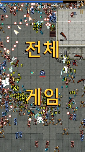 스크린샷