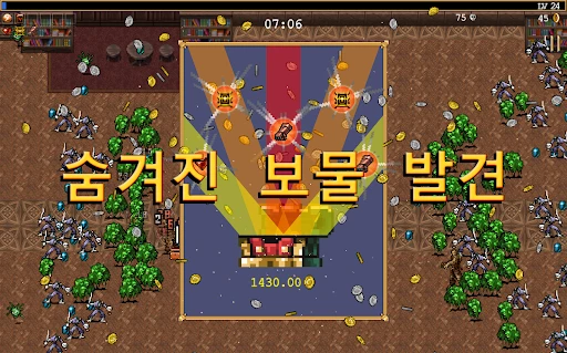 스크린샷