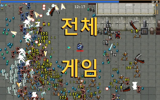 스크린샷