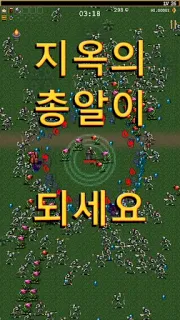 스크린샷