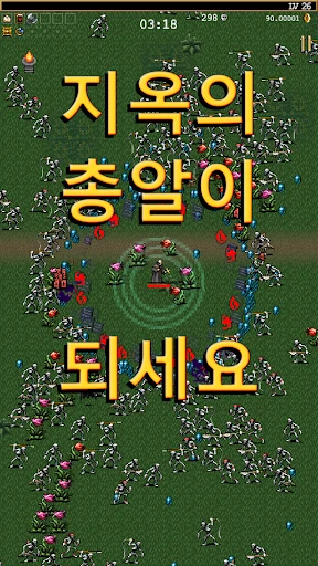 스크린샷