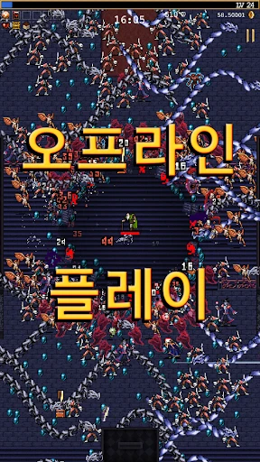 스크린샷