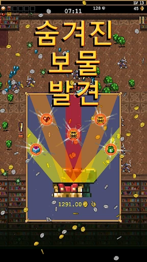 스크린샷