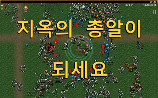 스크린샷