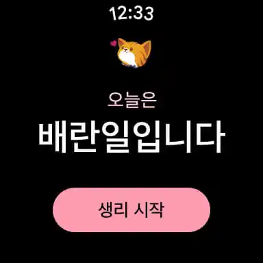 스크린샷