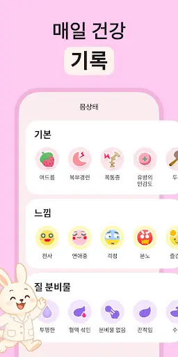 스크린샷