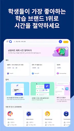 스크린샷