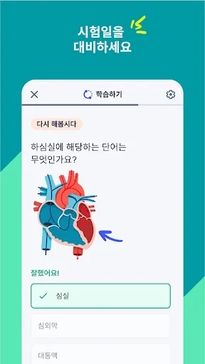 스크린샷
