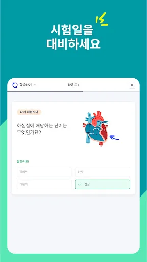 스크린샷