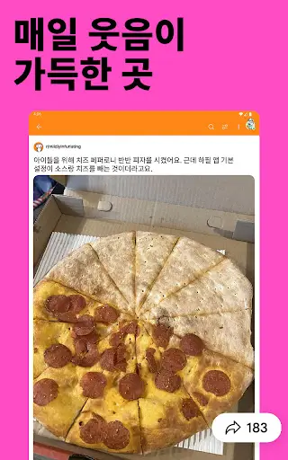 스크린샷