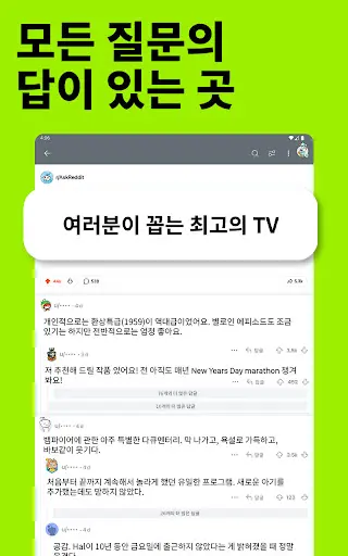 스크린샷