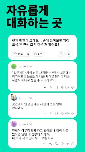 스크린샷