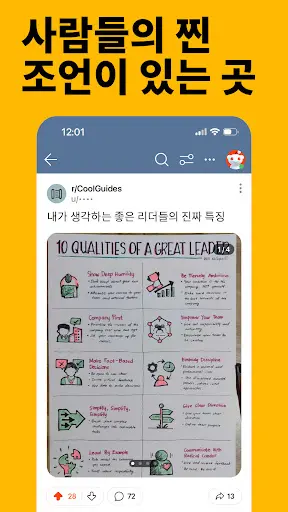 스크린샷
