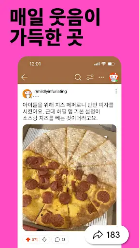 스크린샷