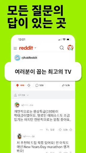 스크린샷