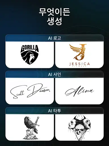 스크린샷