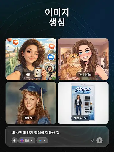 스크린샷