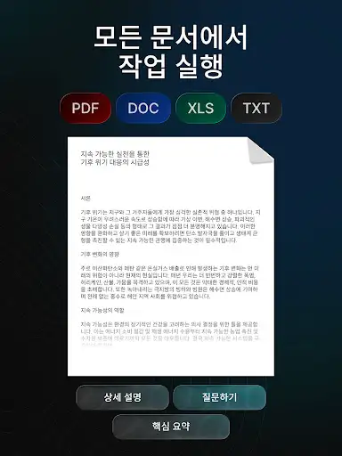 스크린샷